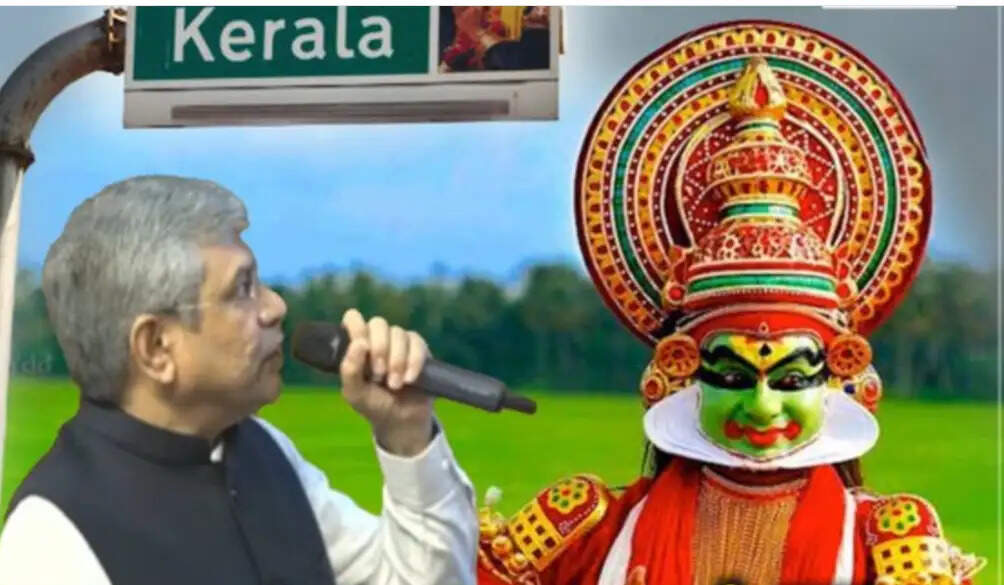 கேரளாவின் பெயர் மாற்றம்! மத்திய அமைச்சரவை ஒப்புதல்