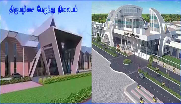 2 பேருந்து நிலையங்கள் தனியார் வசம் ஆகிறதா??.. தமிழக அரசின் முடிவால் மக்கள் அதிர்ச்சி...