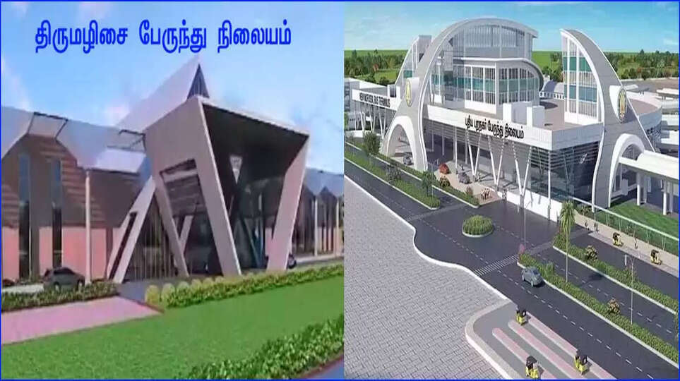 2 பேருந்து நிலையங்கள் தனியார் வசம் ஆகிறதா??.. தமிழக அரசின் முடிவால் மக்கள் அதிர்ச்சி...