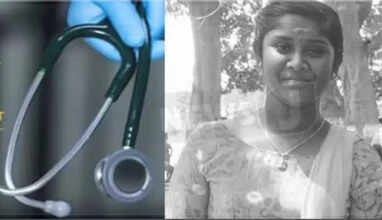 நீட் தேர்வு அச்சம் காரணமாக மாணவி தற்கொலை