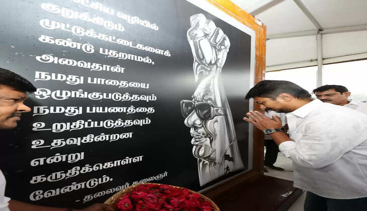 உதயநிதி ஸ்டாலின்