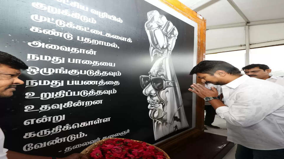 உதயநிதி ஸ்டாலின்