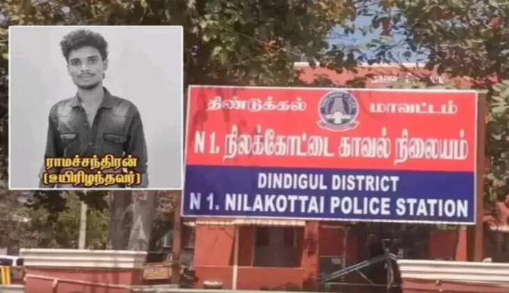 ச்