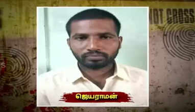 ரூ.2,000 நோட்டுகளை மாற்றிக்கொடுப்பதாக ரூ.30 லட்சம் மோசடி- அதிமுக நிர்வாகி கைது