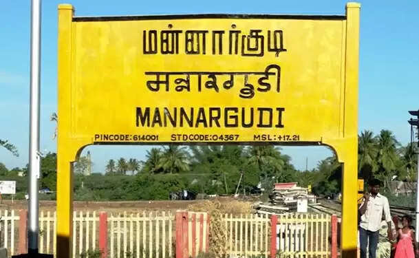 mannargudi
