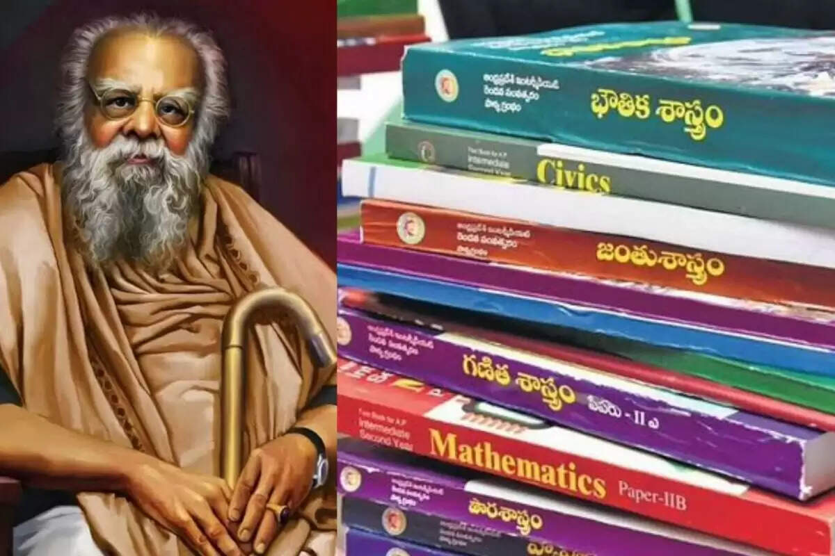  பெரியார், நாராயண குரு பாடங்களை நீக்கிய கர்நாடக அரசு - கி.வீரமணி கண்டனம்..