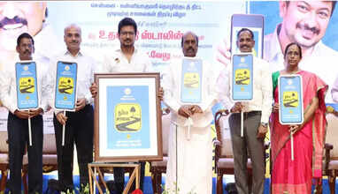 சாலை செயலி