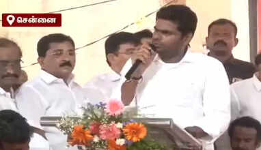 அண்ணாமலை