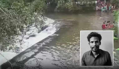 வெள்ளம்