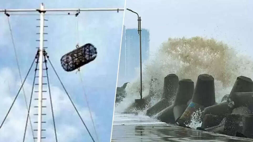 புயல் எச்சரிக்கை கூண்டு