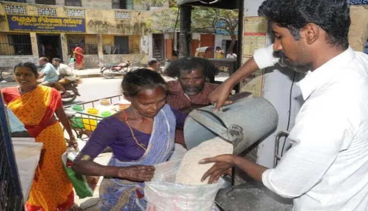 ration