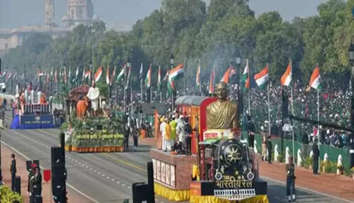 குடியரசு தின விழா