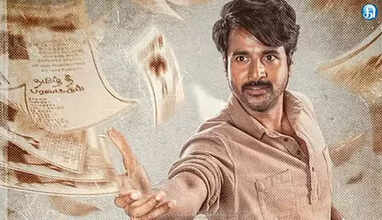 பராசக்தி