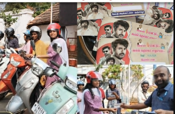 ஹெல்மெட் அணிந்து வந்தவர்களுக்கு 'பராசக்தி' பட டிக்கெட்டை பரிசளித்த போலீசார்