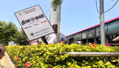 தினமலர்