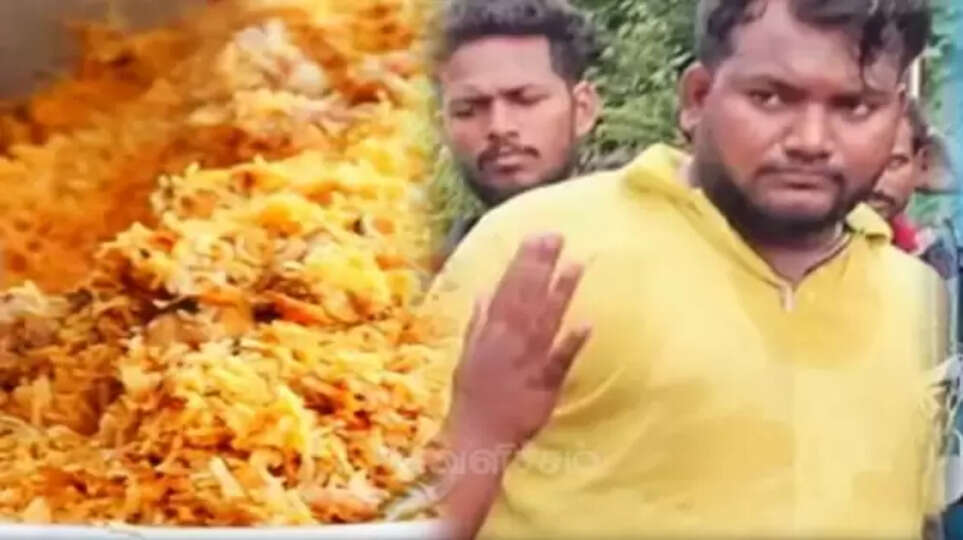 அப்பு பிரியாணி