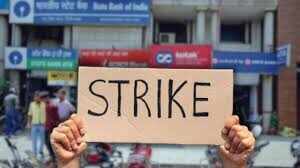 ஜனவரி 27ஆம் தேதியன்று வங்கி வேலைநிறுத்தம்..? தொடர்ச்சியாக 4 நாட்கள் வங்கிகள் மூடப்படும் அபாயம்!