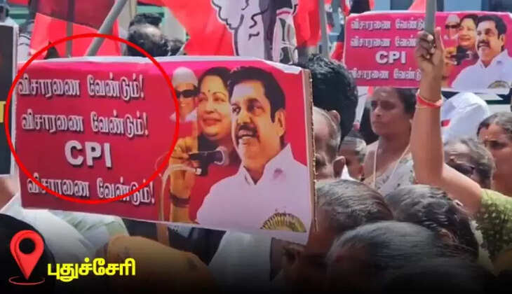 admk protest