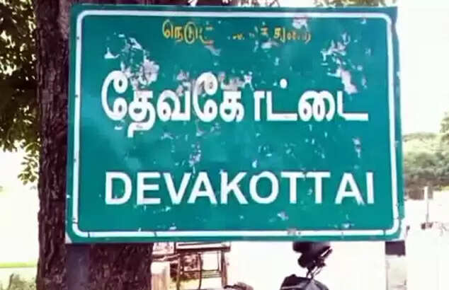 devakottai