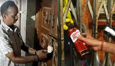 டாஸ்மாக்