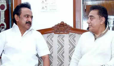 ஸ்டாலின் கமல்