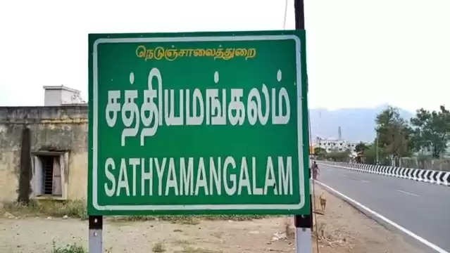 sathyamangalam