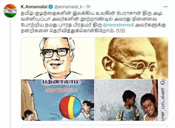 ய்ந்