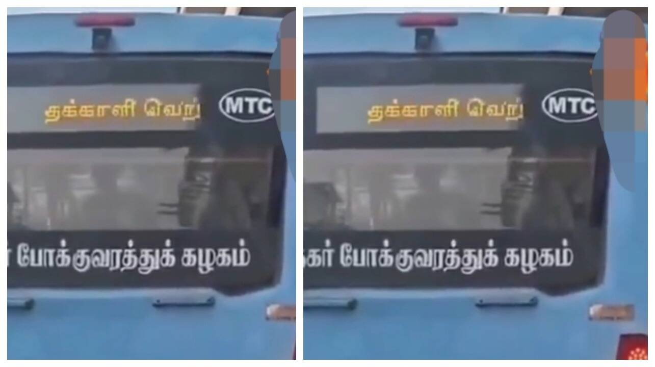 தவெக-வினர் ஷாக்..!! அரசு பேருந்தில் ஒளிபரப்பான ‘தக்காளி வெற்றிக் கழகம்’..!!
