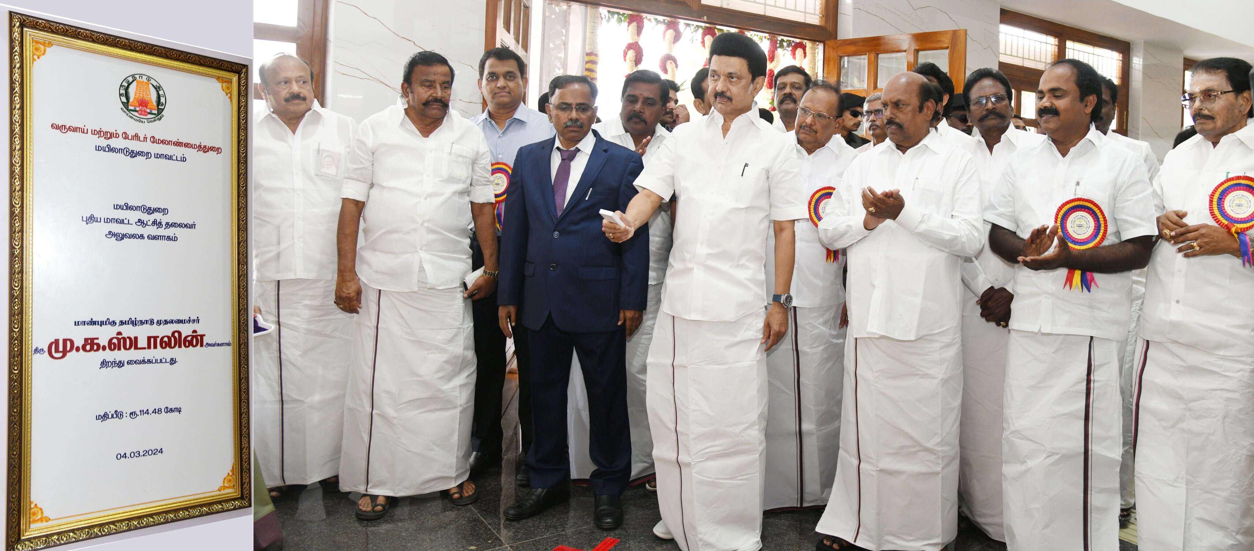 டெல்டா மாவட்டங்களில் ரூ.655 கோடி மதிப்பிலான புதிய திட்டப்பணிகளுக்கு அடிக்கல்!!