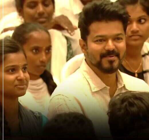 நீங்க தான் நாளைய வாக்காளர்கள் ; காசு வாங்கீட்டு ஓட்டு போடாதீர்கள் - மாணவர்கள் மத்தியில் நடிகர் விஜய் பேச்சு