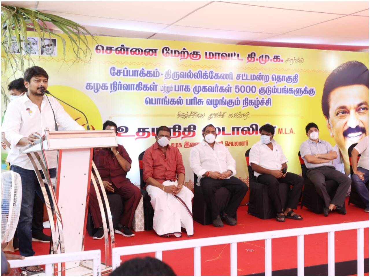 உதயநிதி ஸ்டாலின் நிகழ்ச்சியில் ரூ.1 லட்சத்தை ஆட்டையை போட்ட மர்மநபர் - போலீசார் தேடுதல் வேட்டை!