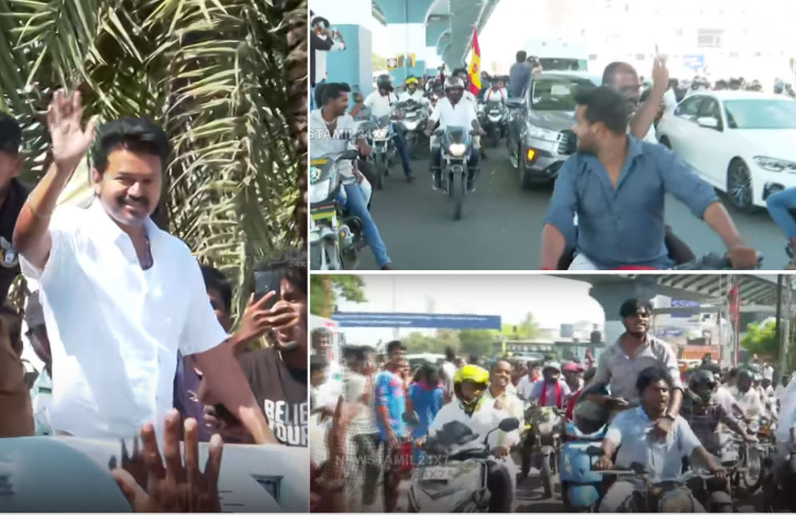 தொண்டர்கள் படைசூழ கருத்தரங்கிற்கு புறப்பட்டார் விஜய்