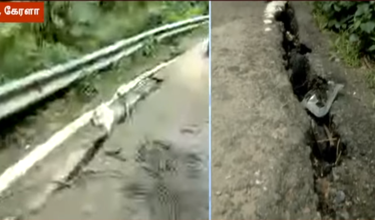 சாலையில் விரிசல்... குமுளியில் கனரக வாகனங்கள் செல்ல தடை