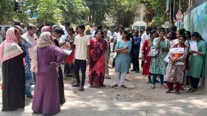 நாடு முழுவதும் இன்று பிற்பகல் 2 மணிக்கு நீட் தேர்வு