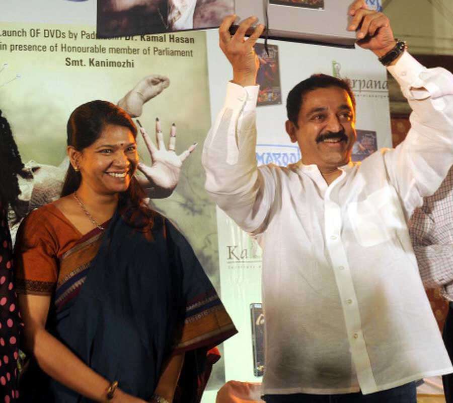 கமலுக்கு கனிமொழி, அமைச்சர் சக்கரபாணி சொன்ன வாழ்த்து