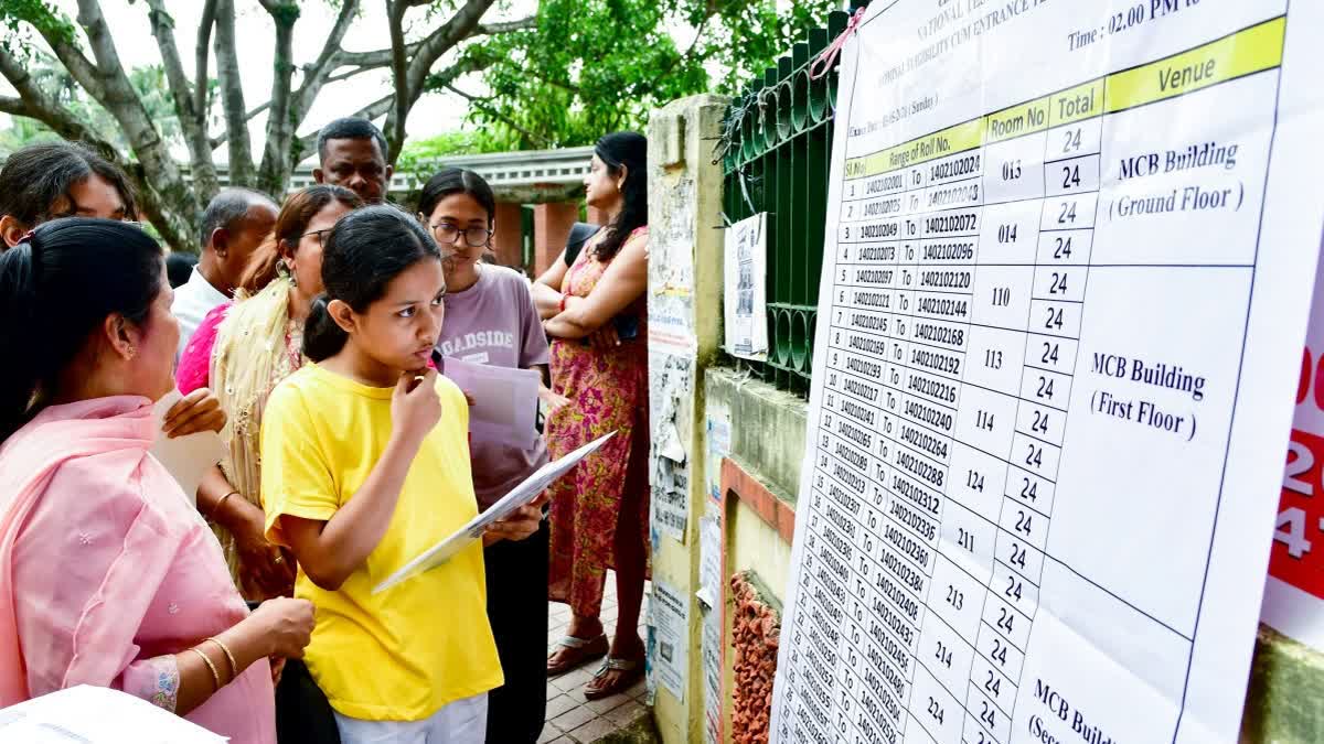 நீட் தேர்வு கண்காணிப்பாளர்களுக்கு 48 வழிகாட்டு நெறிமுறைகளை வகுத்த என்டிஏ..!!