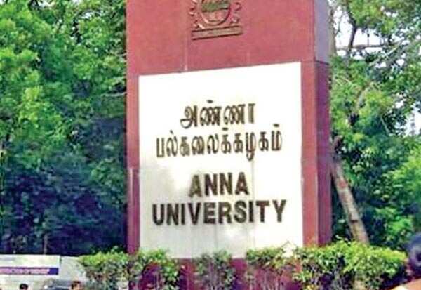 அண்ணா பல்கலைக்கழகத்தில் வேலை.. விண்ணப்பிக்க ஜன. 20 கடைசி தேதி..