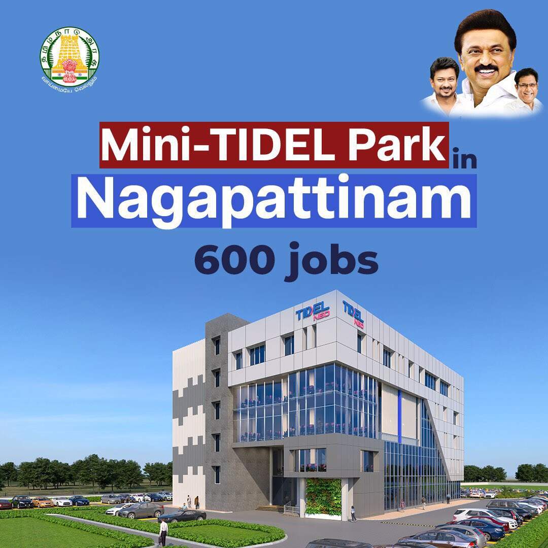 நாகையில் மினி டைடல் பூங்கா..! டெண்டர் கோரியது தமிழக அரசு..