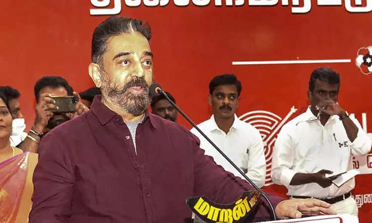 மக்கள் நீதி மய்யத்தில் போட்டியிட விரும்புவர்கள் ரூ.50 ஆயிரம் கட்டணம் செலுத்தி விருப்ப மனு பெறலாம்..!