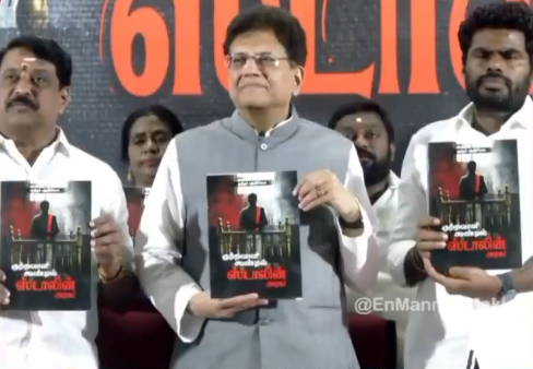 ‘குற்றவாளி கூண்டில் ஸ்டாலின் அரசு’ குற்றப் பத்திரிக்கையை வெளியிட்ட பாஜக