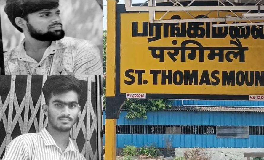 சென்னையில் ரயில் மோதி கல்லூரி மாணவர்கள் 2 பேர் உயிரிழப்பு!