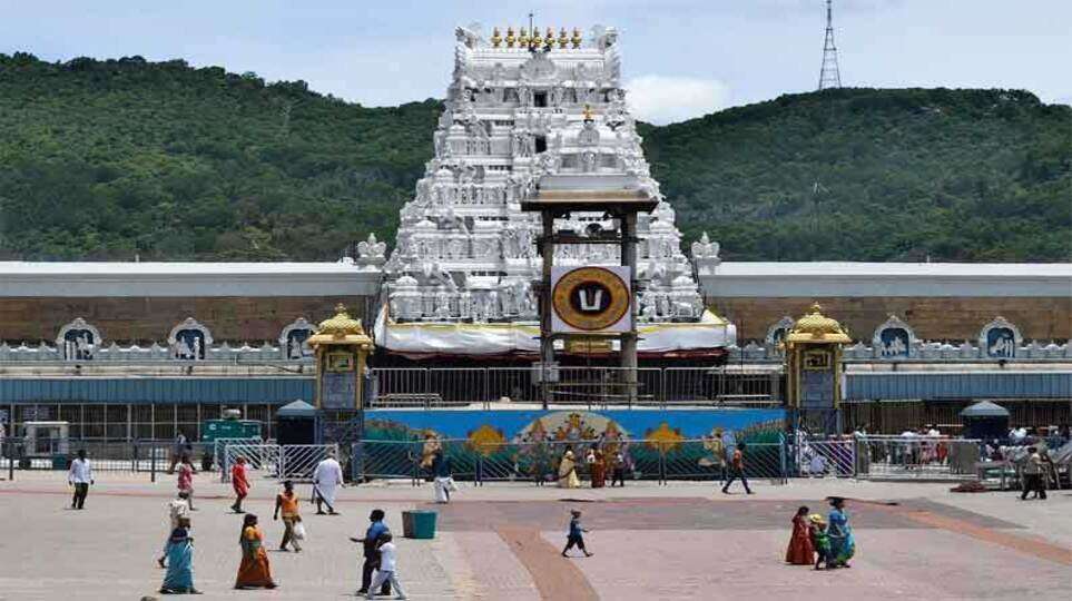 tirupathi