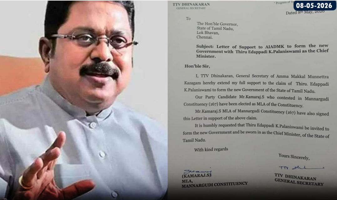 #BREAKING புதிய திருப்பம்- பழனிசாமியை ஆட்சி அமைக்க அழைக்க வேண்டுமென தினகரன் ஆளுநருக்கு கடிதம்