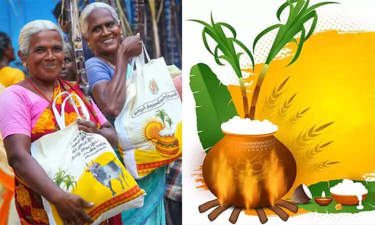 2.22 ரேஷன் அட்டைதாரர்களுக்கு பொங்கல் பரிசு தொகுப்பு