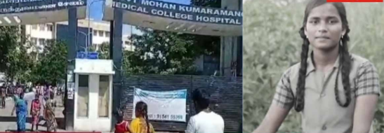 நீட் பயிற்சி பெற்று வந்த மாணவி தற்கொலை