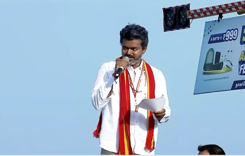 திருப்பூரில் விஜய் நாளை பரப்புரை