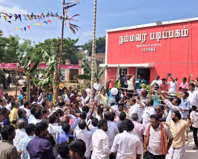 பரமக்குடியில் கமல்ஹாசனின் சொந்த செலவில் நம்மவர் படிப்பகம் திறப்பு