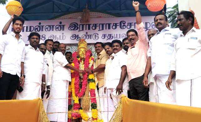 ‘பொன்னியின் செல்வன்’ ராஜ ராஜ சோழனின் 1038வது சதயவிழா - அமமுக சார்பில் மரியாதை!!