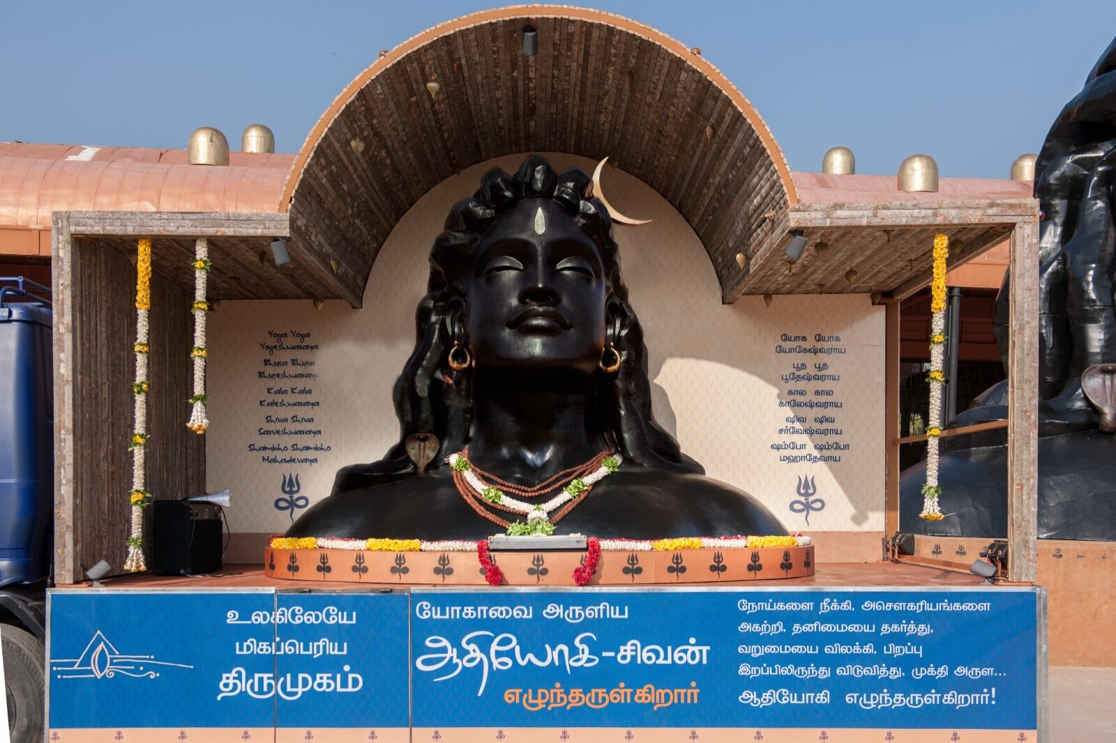 ஈஷா மஹாசிவராத்திரியை முன்னிட்டு பாடல் பெற்ற தலங்கள் வழியாக ஆதியோகி ரத யாத்திரை!