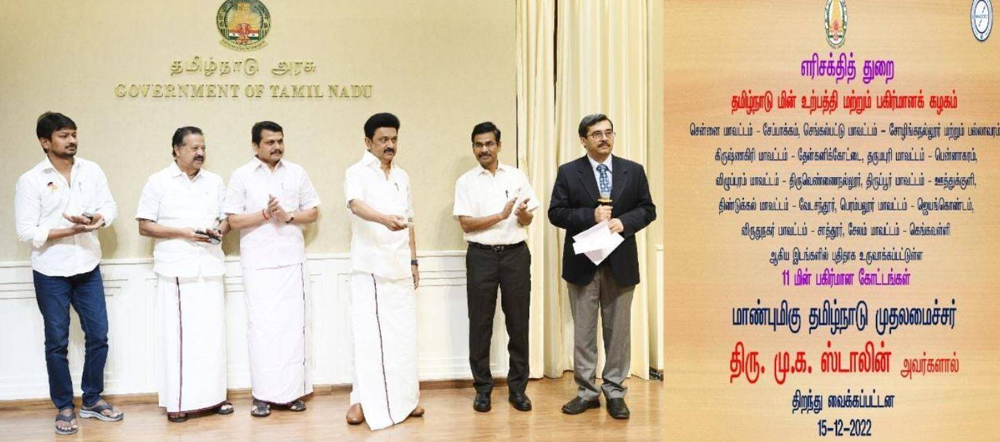 10 புதிய மின் பகிர்மான கோட்டங்களை தொடங்கி வைத்தார் முதலமைச்சர் மு.க.ஸ்டாலின்